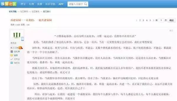 天涯论坛没落了吗？探究一个时代网络言论平台的兴衰之路，天涯论坛的兴衰之路，探究网络言论平台的时代变迁