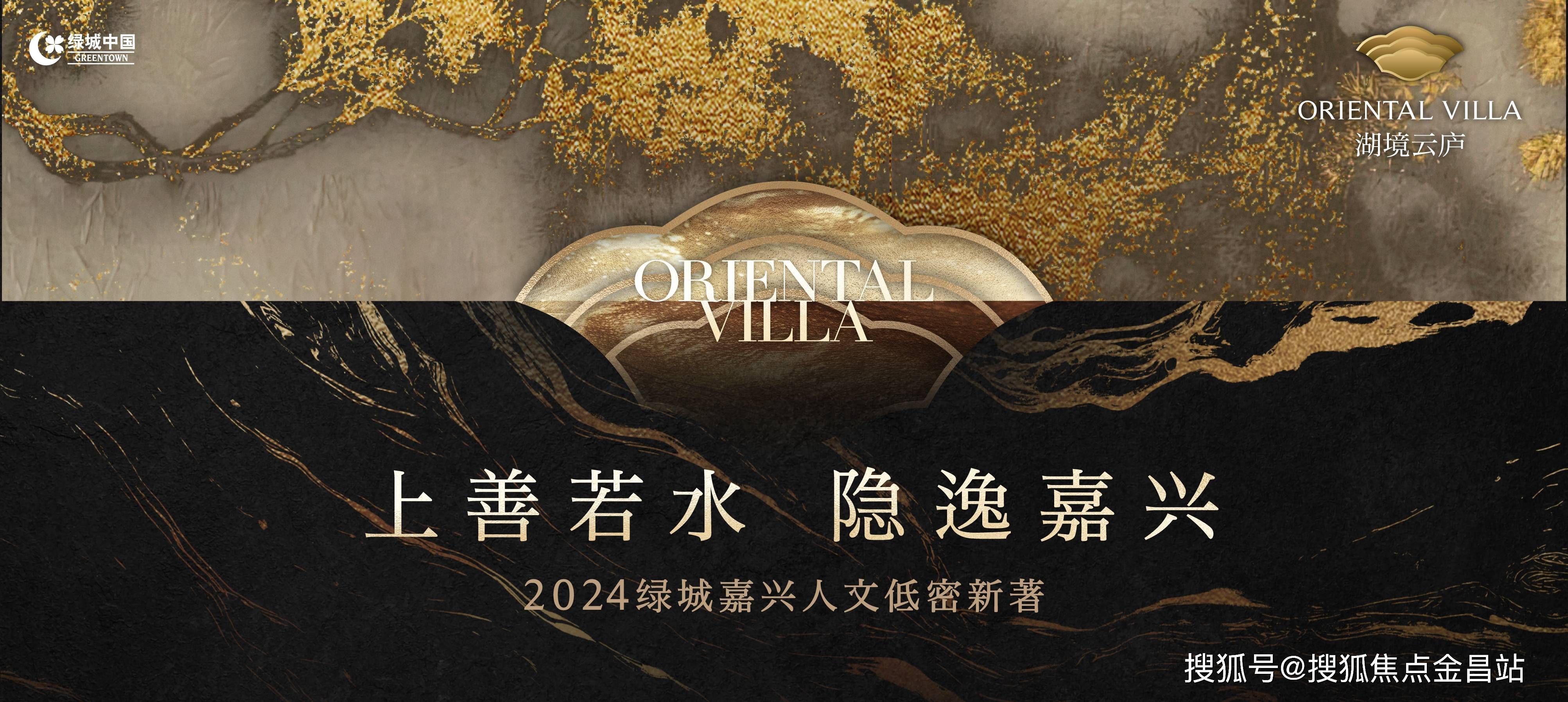 嘉兴舰最新消息深度报道，嘉兴舰最新深度报道消息揭秘