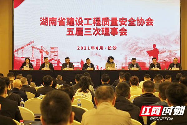 泉州建设工程质量安全协会，推动行业发展的坚实力量，泉州建设工程质量安全协会，推动行业发展的核心力量