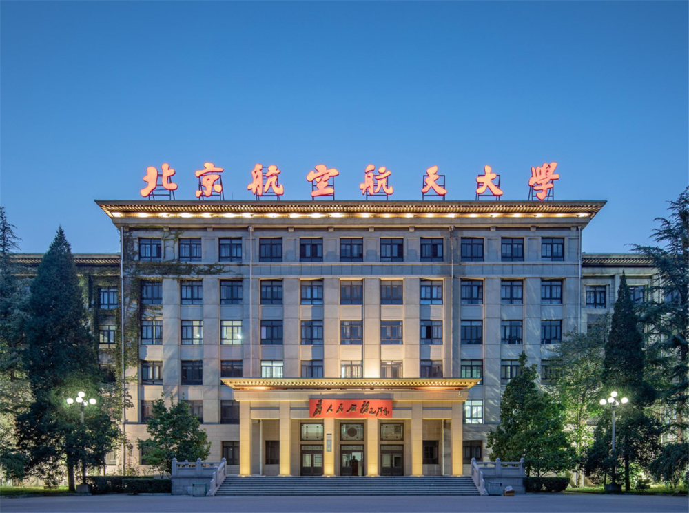 国家航空大学，培养航空人才的摇篮，国家航空大学，航空人才的培育摇篮