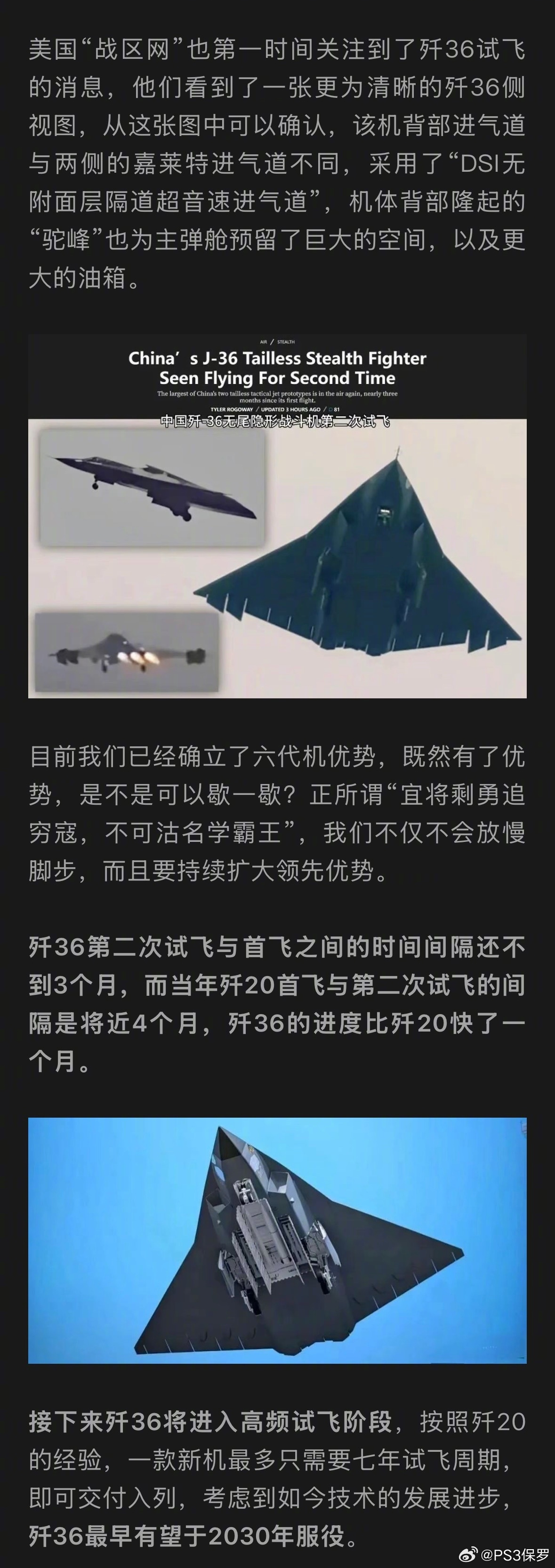 歼-18最新试飞视频消息，展现中国航空工业的崭新力量，歼-18最新试飞视频展现中国航空工业崭新力量
