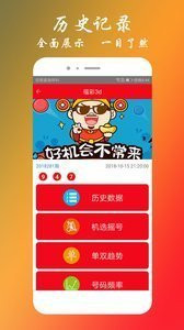 王中王打一肖