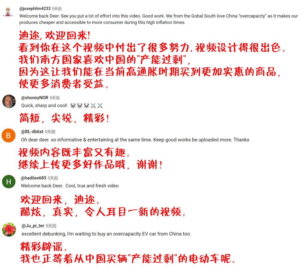 国际观察下的中美关系动向分析，中美关系的国际观察动向分析