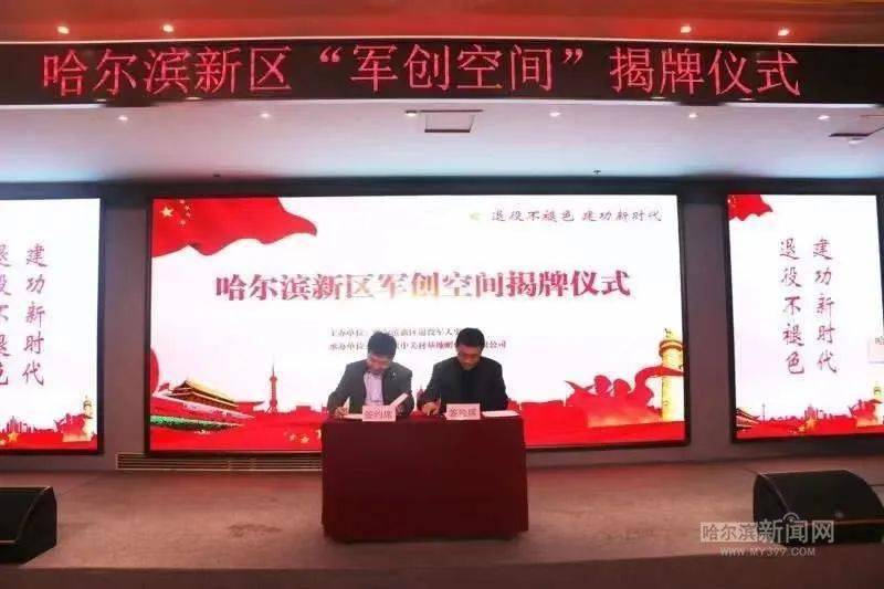 丁晓兵转业最新动态，英雄的新征程，丁晓兵转业最新动态，英雄开启新征程