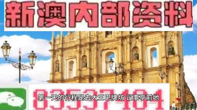 澳门资料大全正版，深度解读澳门的历史、文化、经济与社会，澳门历史、文化、经济与社会深度解读，澳门资料大全正版概览
