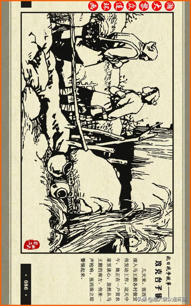 抗日十大完结巅峰小说，历史与文学的交融，抗日巅峰小说，历史与文学的完美交融十大完结佳作