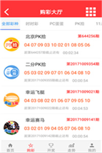澳门釆最快开奖结果，探索博彩世界的速度与激情，澳门彩票开奖探索，速度与激情的博彩世界