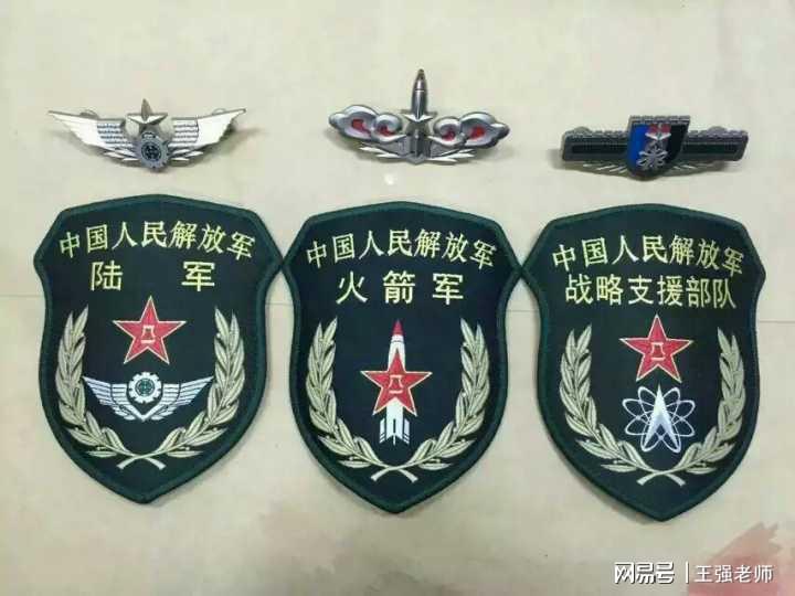 战略支援部队所属兵种解析，战略支援部队所属兵种深度解析