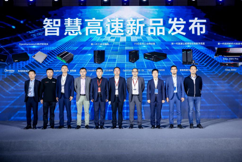 Crowd1中国最新消息，引领数字变革的浪潮，Crowd1中国最新动态，引领数字变革浪潮