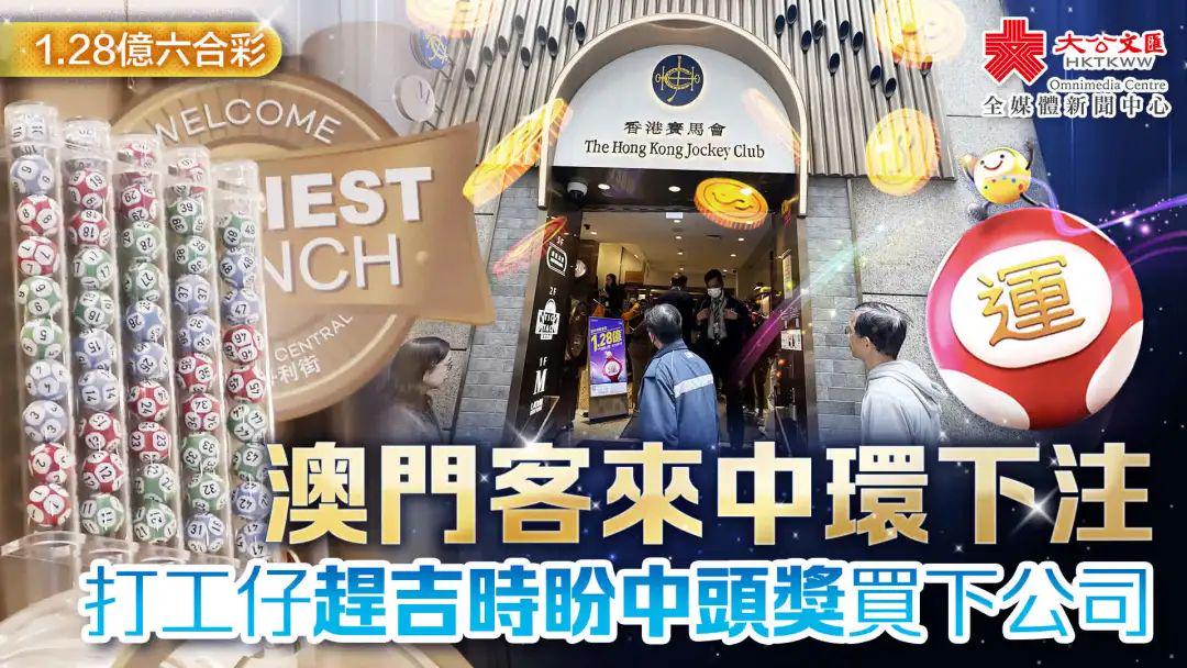 澳门六开奖记录最快香港