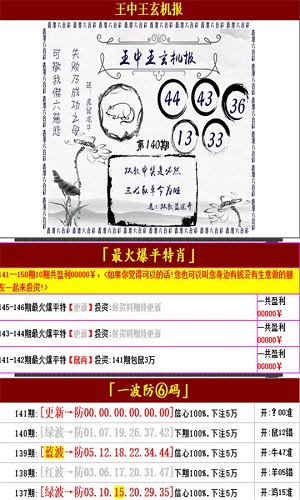 王中王平特一肖，正版之道的探索与实践，探索正版之道，王中王平特一肖的实践与启示