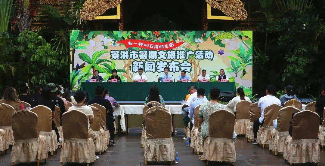 景洪今日头条新闻报道，景洪市最新新闻报道速递