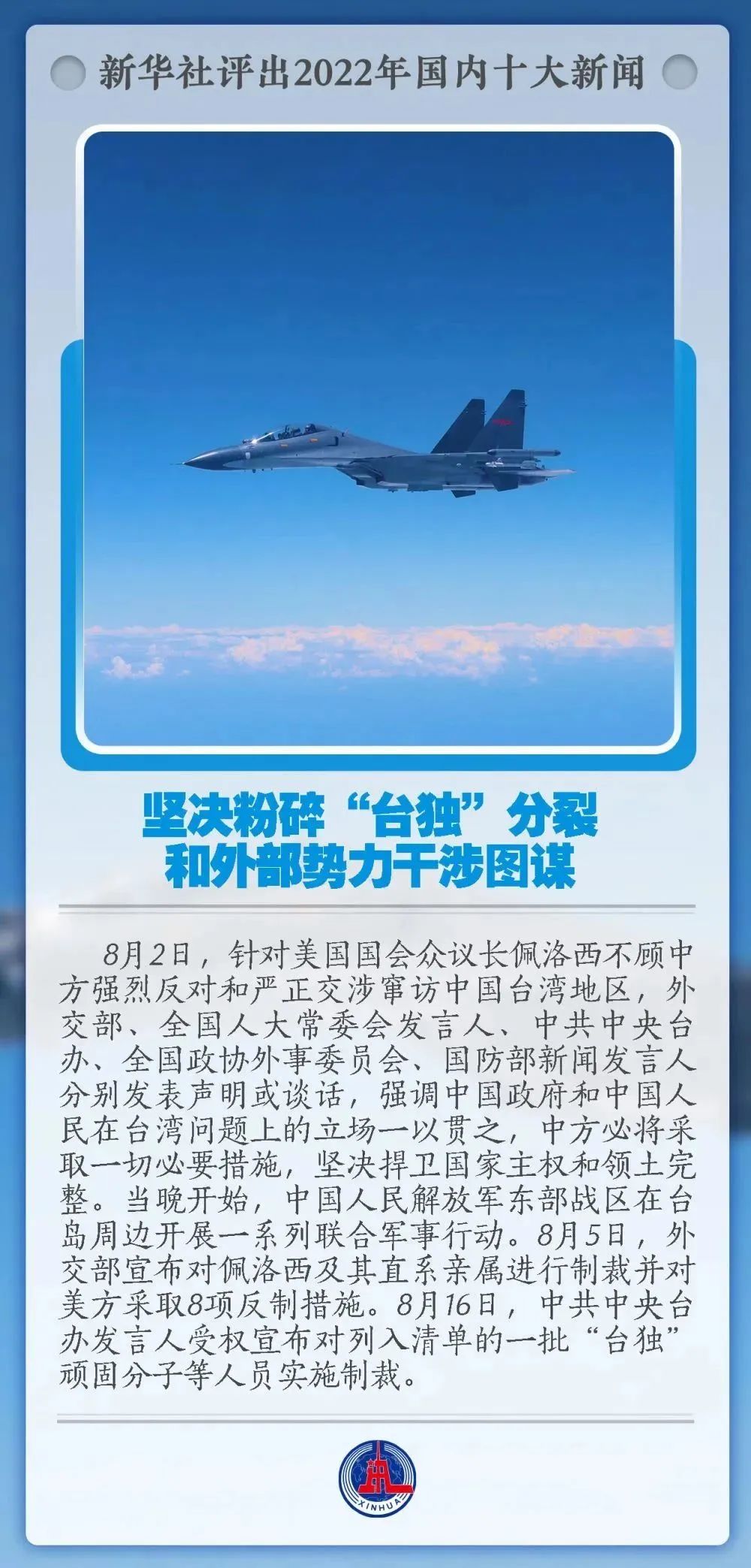 国际时事新闻2022年最新报道——聚焦十月动态，聚焦十月动态，国际时事新闻最新报道 2022年回顾