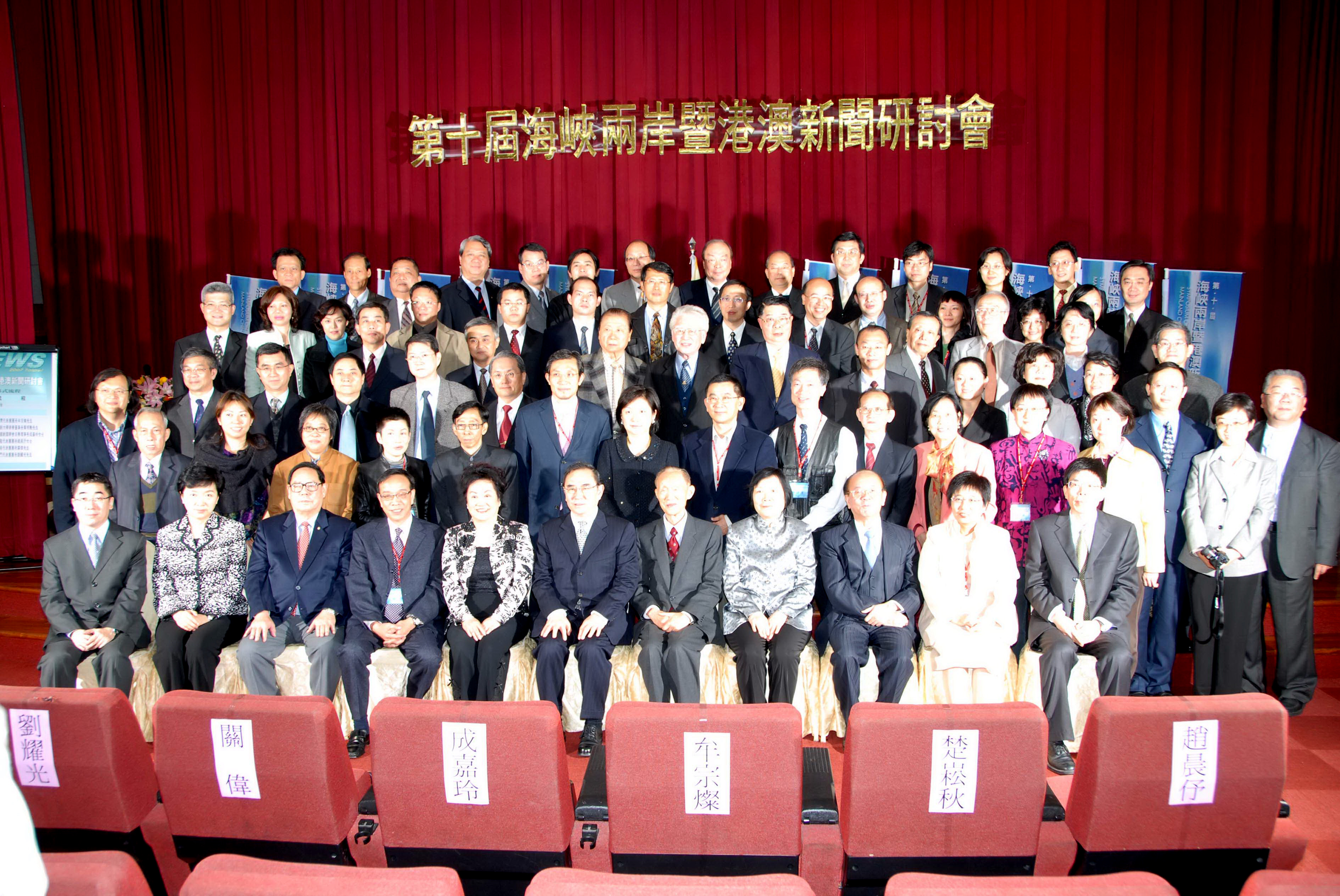 海峡两岸今日新闻快讯，深化合作，共谋发展，海峡两岸深化合作，共谋发展新篇章快讯