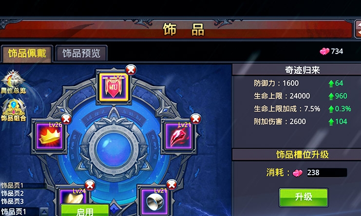 澳门六和开奖结果，探索与解析，澳门六和开奖结果深度解析与探索
