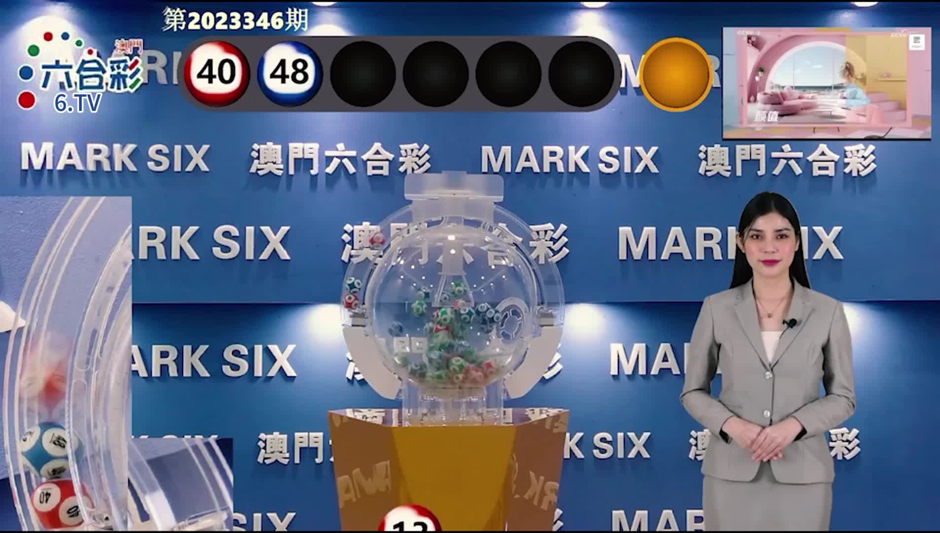 澳门四肖八码期期准开奖结果
