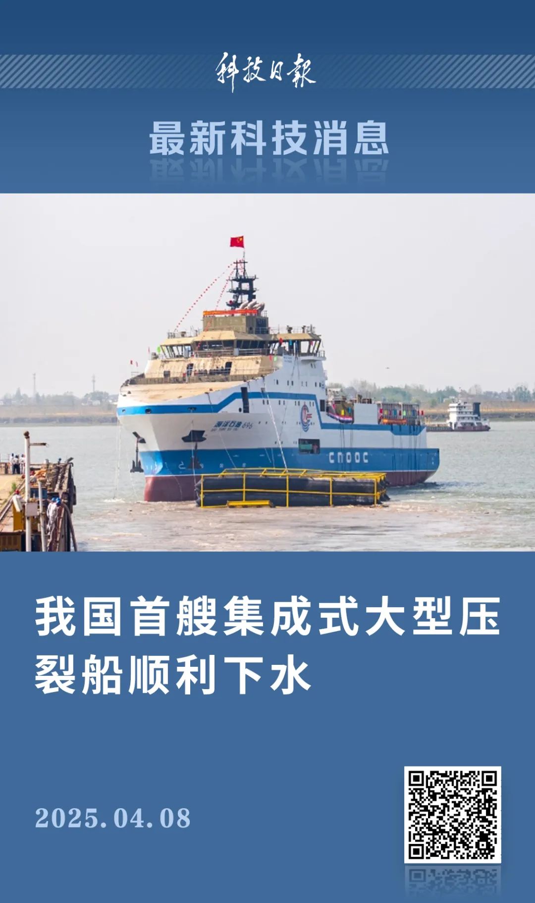 最新航母下水，揭示全球海军力量的新篇章，全球海军力量新篇章揭幕，最新航母下水引领变革