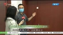 时事热点聚焦
