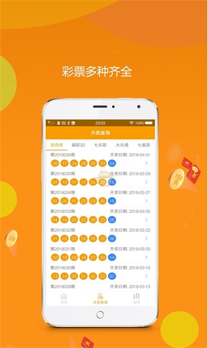 王中王一肖，免费中特的独特魅力与探索，王中王一肖，独特魅力的探索与免费中特的惊喜