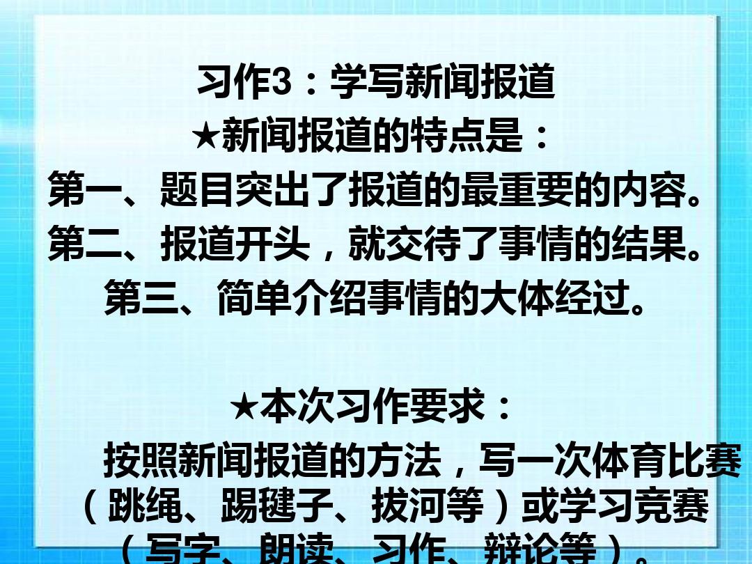 最近一则新闻，科技创新引领未来，人工智能发展再提速，科技创新引领未来，人工智能发展再提速刷新期待！