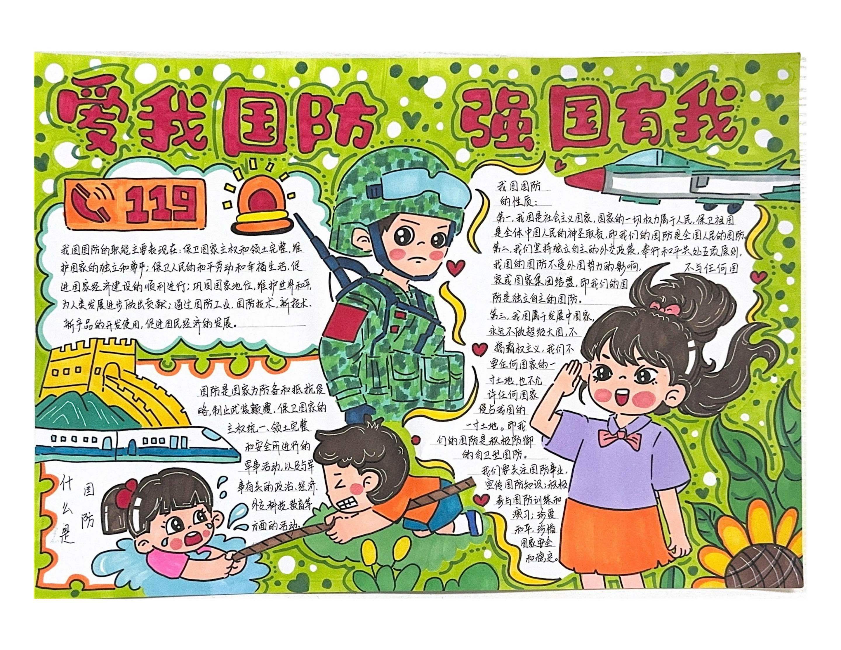 国防军事小报，军事文化的传播与国防意识的提升，国防军事小报，军事文化传播与国防意识提升的重要性