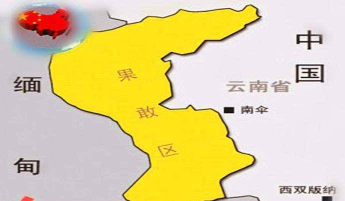 果敢，一个充满历史与地理魅力的地方——究竟属于哪个国家？，果敢，历史地理魅力背后的归属国之谜