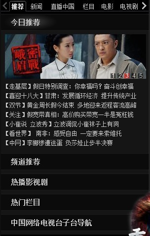 财经 第306页