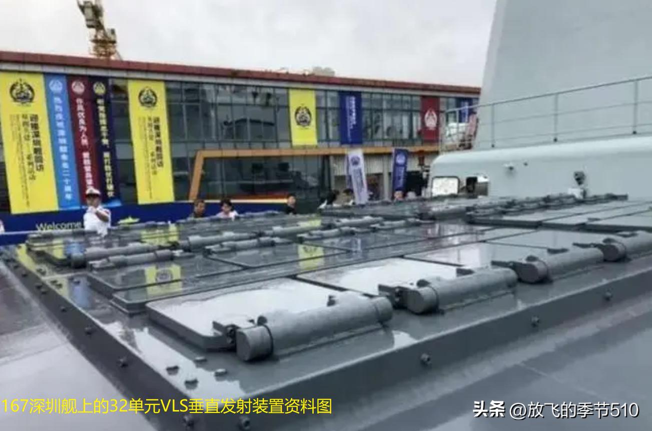 探索中国海军的骄傲，167号舰，中国海军骄傲之作，揭秘167号舰的辉煌历程