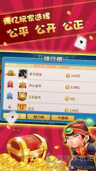 途游军棋，下载安装新版本，体验全新战略对决，途游军棋新版本下载，全新战略对决体验