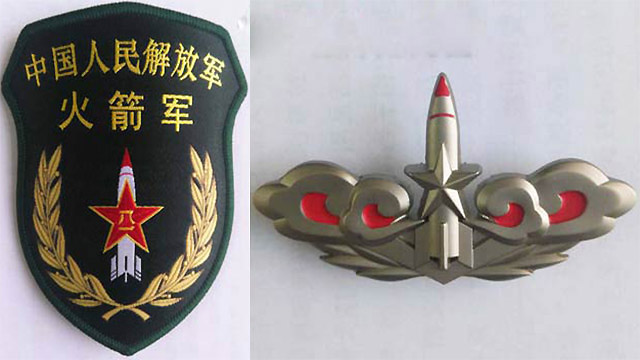 中国火箭军徽章图片，荣耀与力量的象征，中国火箭军徽章，荣耀与力量的象征图片展示