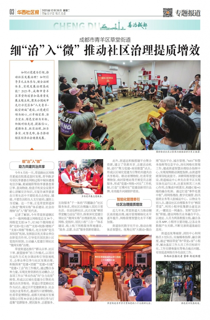 最早的论坛社区，起源、发展与影响，最早的论坛社区，起源、演变与深远影响