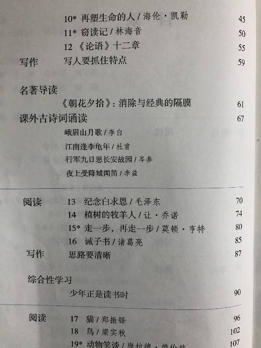 猎人学校的教学内容，培养卓越生存能力的摇篮，猎人学校，培养卓越生存能力的摇篮之旅