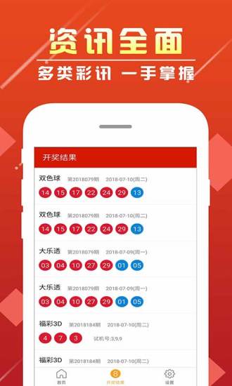 新澳门六开彩开奖结果与最新查询指南，澳门六开彩最新开奖结果与查询指南
