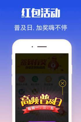 四肖三期准一 王中王