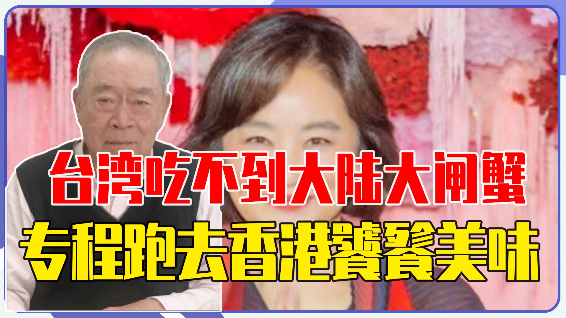 台湾人还不跑吗？一种复杂情感的交织，台湾人是否离开，复杂情感的交织与抉择
