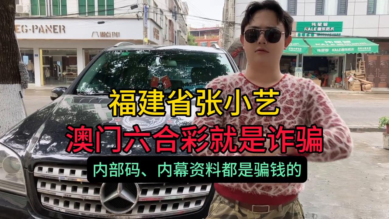 澳门六和彩开奖结果及其背后的故事，澳门六和彩开奖背后的故事与结果揭秘
