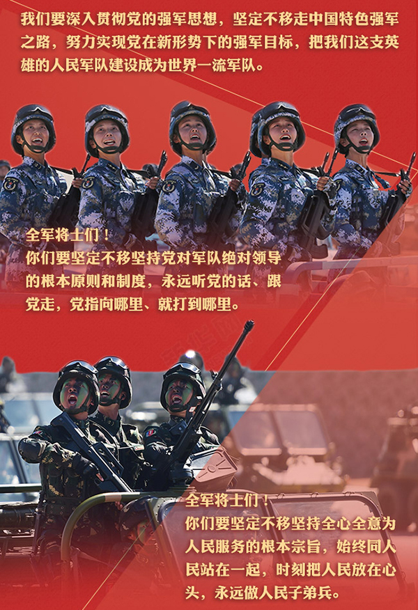 沙场阅兵宣传图片，历史的见证与时代的印记，沙场阅兵宣传图片，历史见证与时代印记的壮丽画卷