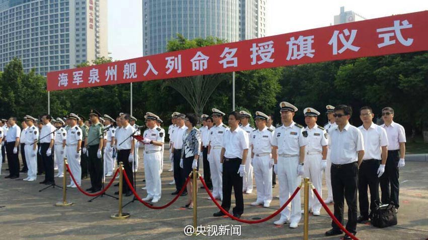 揭秘泉州舰舰长的身份与担当，泉州舰舰长身份揭秘与担当职责