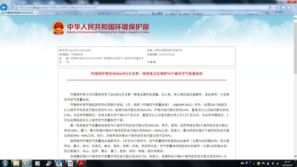 澳门最准的数据免费公开，探索数据的力量与公开透明的重要性，澳门数据公开透明，探索力量与重要性