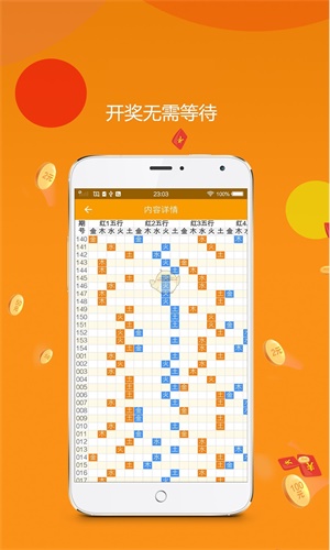 平特一肖王中王精准网——揭秘彩票预测的神秘面纱，揭秘彩票预测神秘面纱，平特一肖王中王精准网预测解析