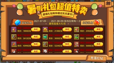 澳门暴富六肖开奖结果图，梦想与现实交织的探寻之旅，澳门暴富六肖开奖结果图揭秘，梦想与现实交织的探寻之旅
