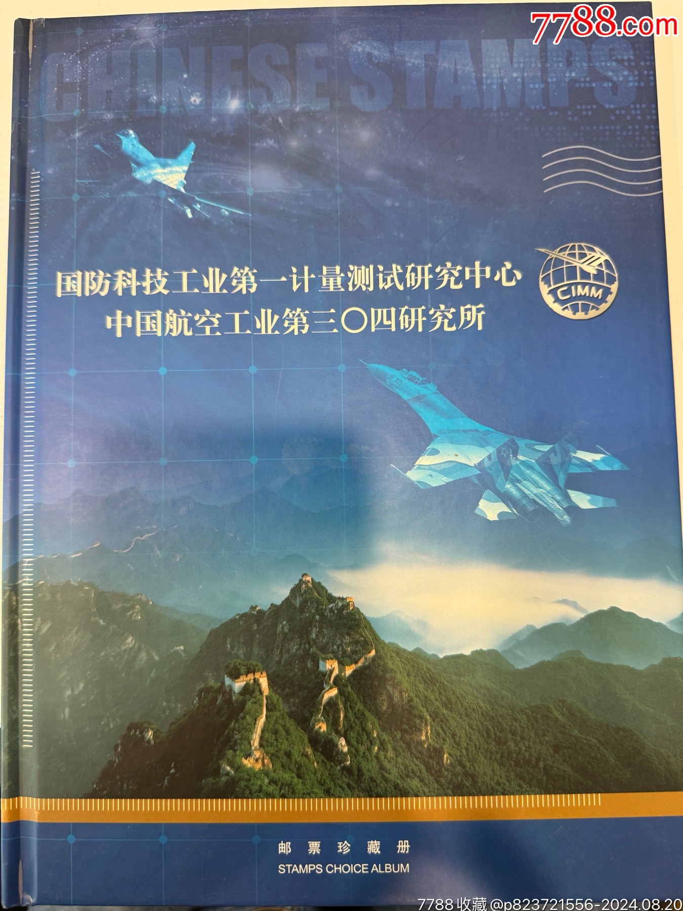 香港 第306页