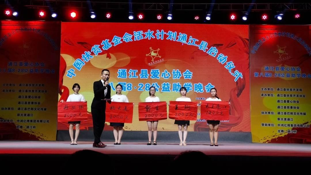 通江今天特大新闻，历史与未来的交汇点，通江今日焦点，历史与未来的交汇点