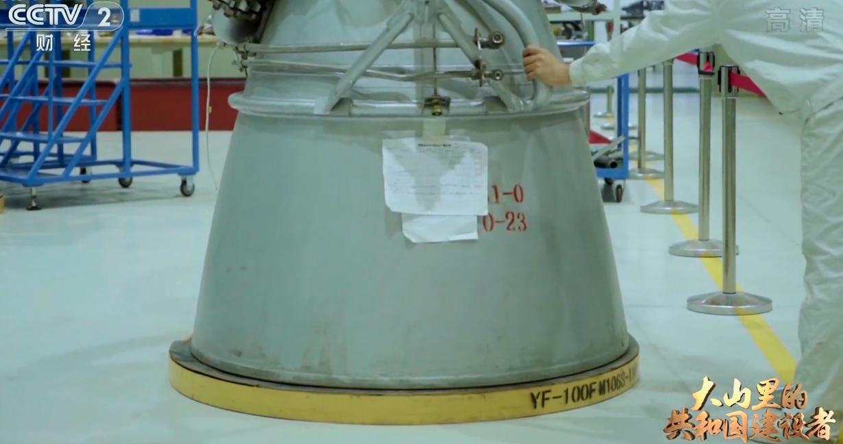 YF480火箭发动机，动力之心的探索，YF480火箭发动机，动力之心的深度探索
