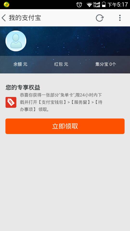 今天支付宝怎么了？深度探究支付宝的最新动态与变化，深度探究，支付宝最新动态与突发变化揭秘