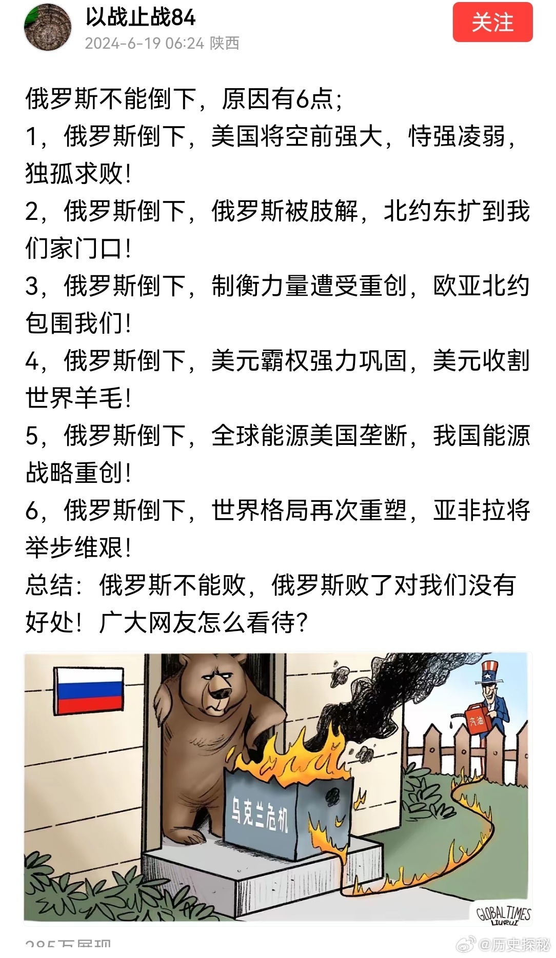 俄罗斯局势，未来走向与最新消息分析——俄罗斯并非必败无疑，俄罗斯局势分析，未来走向与最新消息——胜败未必定局