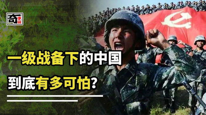中国唯一一个战备省，历史与现实的交汇点，中国战备省，历史交汇的焦点