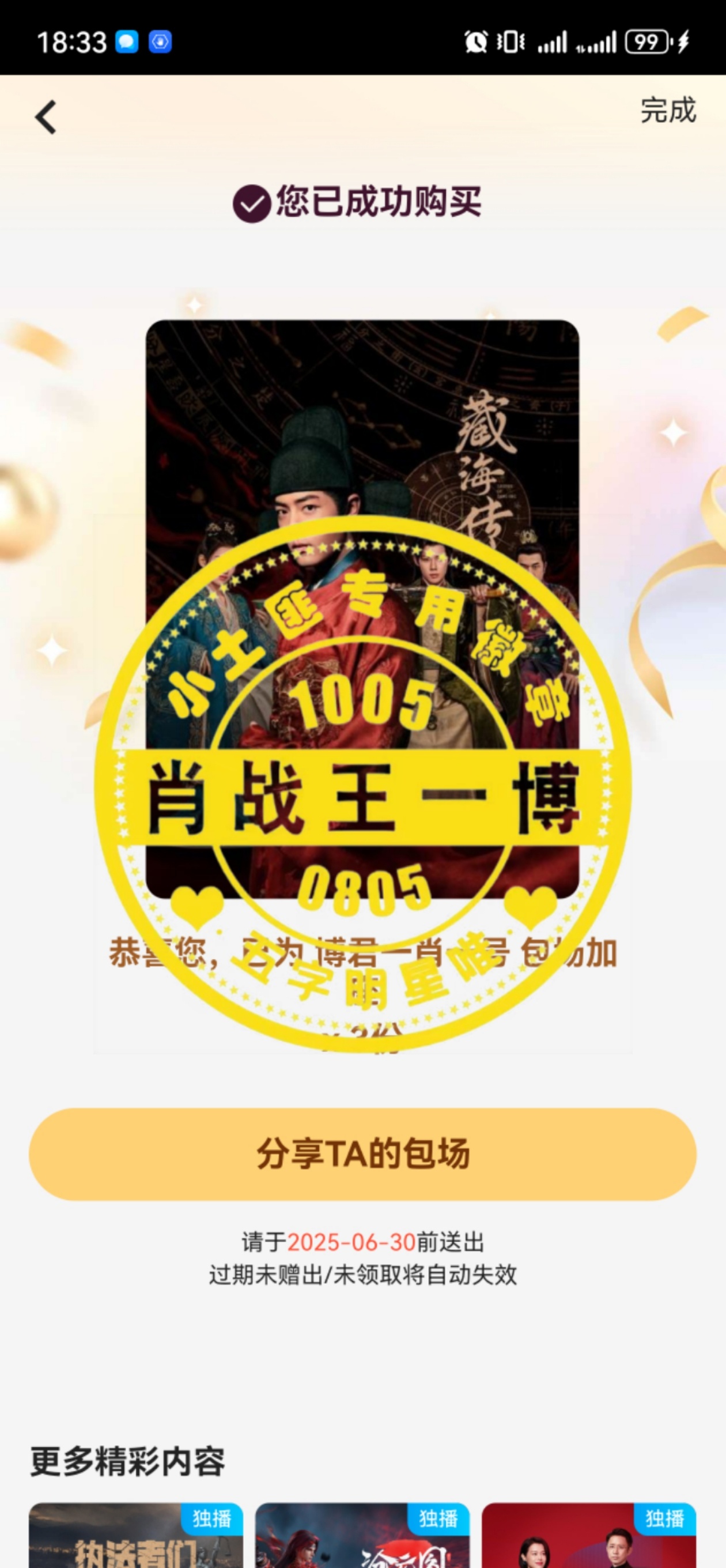 王中王一肖中特期准，精准预测与深度解析，王中王一肖期准精准预测与深度解析报告