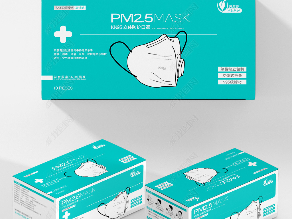 正版N95口罩图片,识别、理解与重要性,正版N95口罩图片,识别、理解与重要性解析