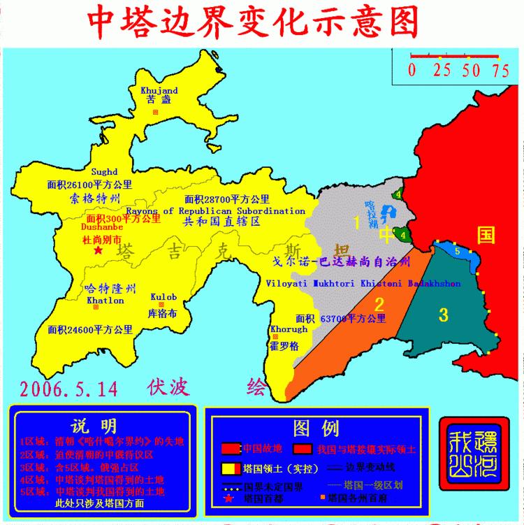 塔吉克斯坦建立军事基地的消息及其影响，塔吉克斯坦建立军事基地消息及其区域影响分析
